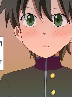 [魅足学園 (ナッシュ)] 魅足の園 Ep. 1-92[中国翻訳]_0006_1_5