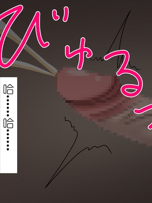 [魅足学園 (ナッシュ)] 魅足の園 Ep. 1-92[中国翻訳]_0049_4_11