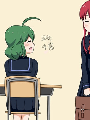 [魅足学園 (ナッシュ)] 魅足の園 Ep. 1-92[中国翻訳]_0061_5_10