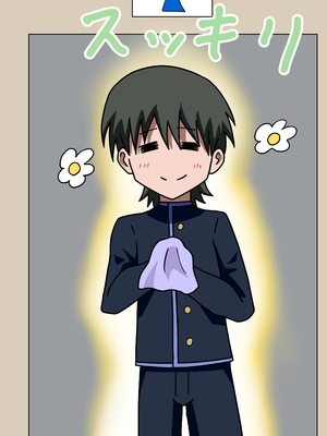 [魅足学園 (ナッシュ)] 魅足の園 Ep. 1-92[中国翻訳]_0092_7_11