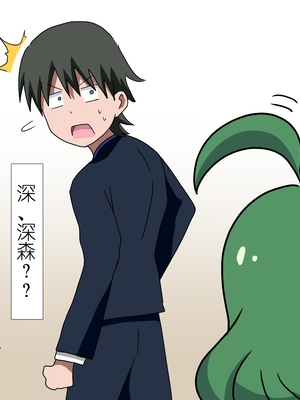 [魅足学園 (ナッシュ)] 魅足の園 Ep. 1-92[中国翻訳]_0102_8_8