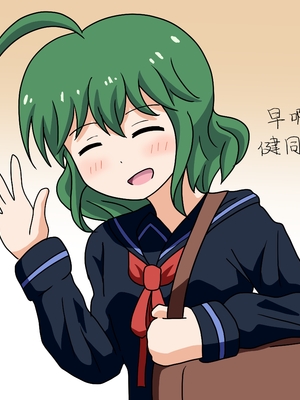 [魅足学園 (ナッシュ)] 魅足の園 Ep. 1-92[中国翻訳]_0113_9_2