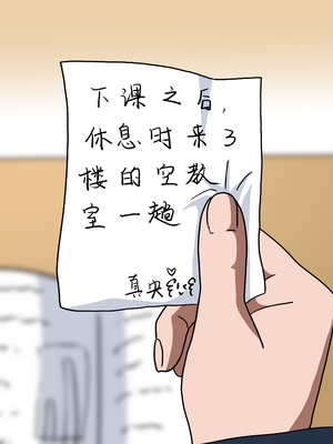 [魅足学園 (ナッシュ)] 魅足の園 Ep. 1-92[中国翻訳]_0115_9_4