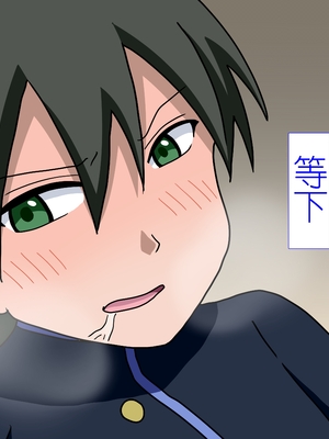 [魅足学園 (ナッシュ)] 魅足の園 Ep. 1-92[中国翻訳]_0140_9_29