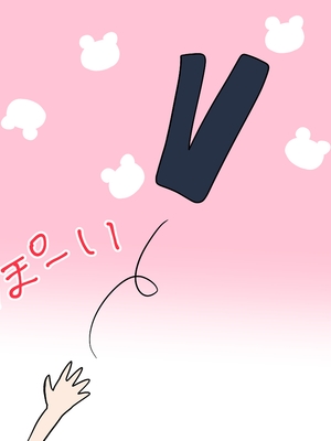 [魅足学園 (ナッシュ)] 魅足の園 Ep. 1-92[中国翻訳]_0149_9_38