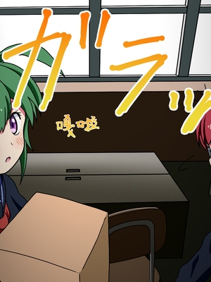 [魅足学園 (ナッシュ)] 魅足の園 Ep. 1-92[中国翻訳]_0170_10_8