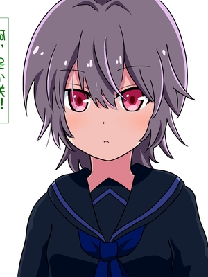 [魅足学園 (ナッシュ)] 魅足の園 Ep. 1-92[中国翻訳]_0171_10_9