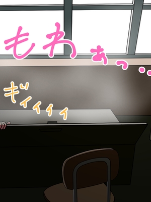 [魅足学園 (ナッシュ)] 魅足の園 Ep. 1-92[中国翻訳]_0178_10_16