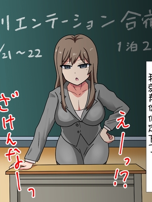 [魅足学園 (ナッシュ)] 魅足の園 Ep. 1-92[中国翻訳]_0192_10_30