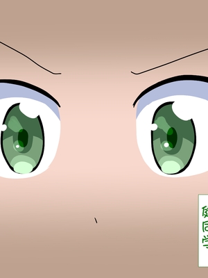 [魅足学園 (ナッシュ)] 魅足の園 Ep. 1-92[中国翻訳]_0226_11_12