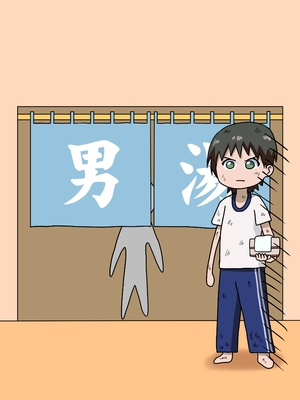 [魅足学園 (ナッシュ)] 魅足の園 Ep. 1-92[中国翻訳]_0288_12_9