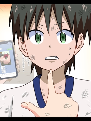 [魅足学園 (ナッシュ)] 魅足の園 Ep. 1-92[中国翻訳]_0307_12_28