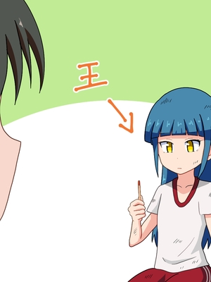 [魅足学園 (ナッシュ)] 魅足の園 Ep. 1-92[中国翻訳]_0316_12_37