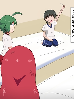 [魅足学園 (ナッシュ)] 魅足の園 Ep. 1-92[中国翻訳]_0332_12_53