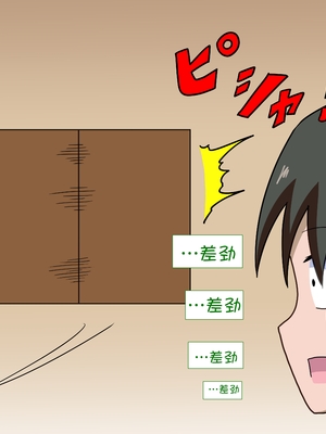 [魅足学園 (ナッシュ)] 魅足の園 Ep. 1-92[中国翻訳]_0376_13_37