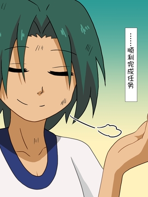 [魅足学園 (ナッシュ)] 魅足の園 Ep. 1-92[中国翻訳]_0380_13_41