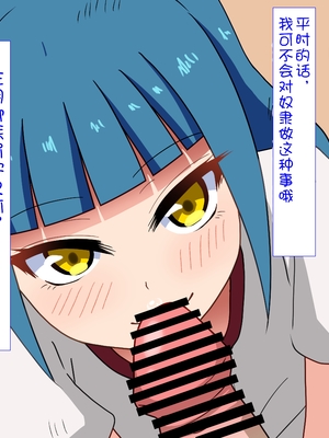 [魅足学園 (ナッシュ)] 魅足の園 Ep. 1-92[中国翻訳]_0401_13_62