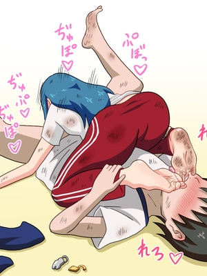 [魅足学園 (ナッシュ)] 魅足の園 Ep. 1-92[中国翻訳]_0412_14_1