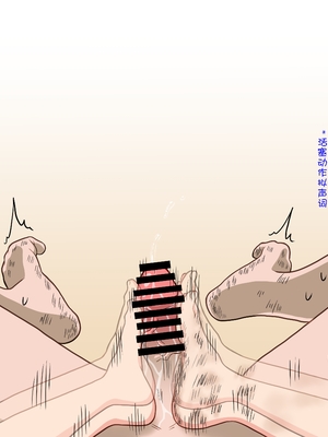 [魅足学園 (ナッシュ)] 魅足の園 Ep. 1-92[中国翻訳]_0426_14_15