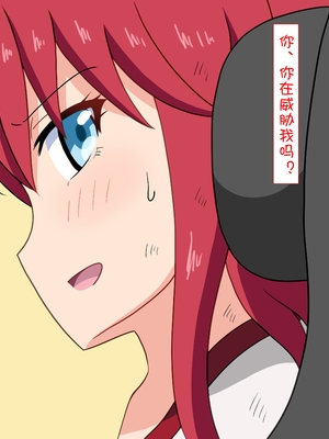 [魅足学園 (ナッシュ)] 魅足の園 Ep. 1-92[中国翻訳]_0477_15_3