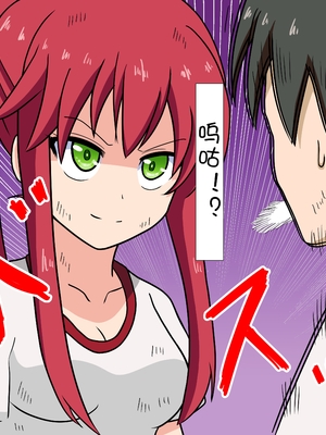 [魅足学園 (ナッシュ)] 魅足の園 Ep. 1-92[中国翻訳]_0499_15_25