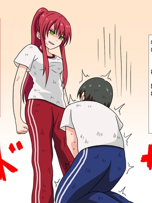 [魅足学園 (ナッシュ)] 魅足の園 Ep. 1-92[中国翻訳]_0501_15_27