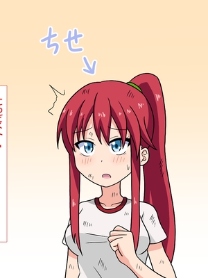 [魅足学園 (ナッシュ)] 魅足の園 Ep. 1-92[中国翻訳]_0554_16_12