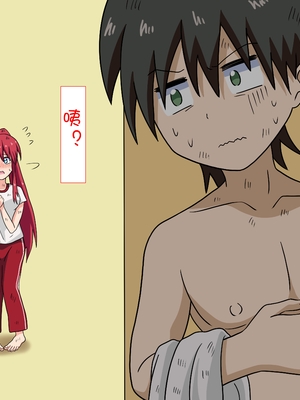 [魅足学園 (ナッシュ)] 魅足の園 Ep. 1-92[中国翻訳]_0555_16_13