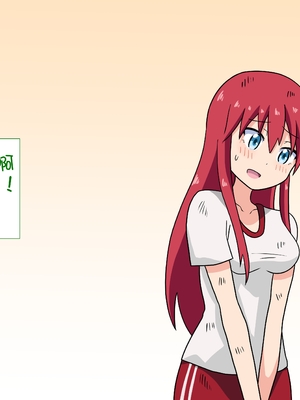 [魅足学園 (ナッシュ)] 魅足の園 Ep. 1-92[中国翻訳]_0567_16_25