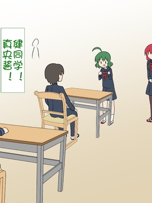 [魅足学園 (ナッシュ)] 魅足の園 Ep. 1-92[中国翻訳]_0602_17_2