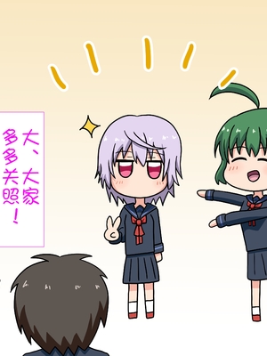 [魅足学園 (ナッシュ)] 魅足の園 Ep. 1-92[中国翻訳]_0615_17_15