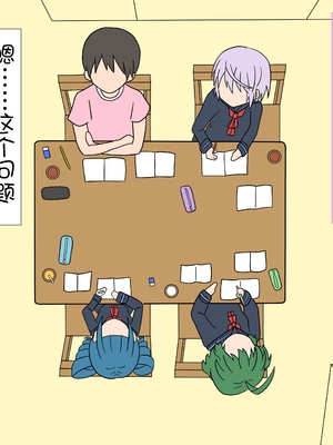 [魅足学園 (ナッシュ)] 魅足の園 Ep. 1-92[中国翻訳]_0619_17_19