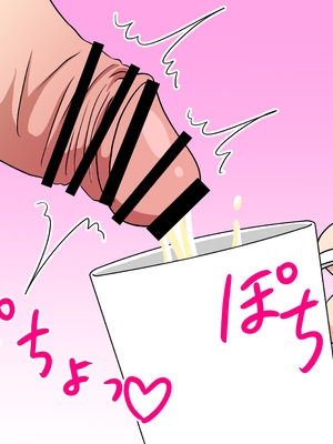 [魅足学園 (ナッシュ)] 魅足の園 Ep. 1-92[中国翻訳]_0647_17_47