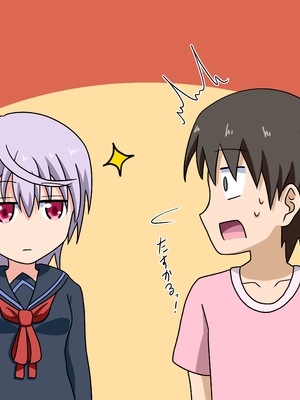 [魅足学園 (ナッシュ)] 魅足の園 Ep. 1-92[中国翻訳]_0657_17_57