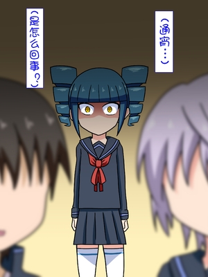 [魅足学園 (ナッシュ)] 魅足の園 Ep. 1-92[中国翻訳]_0693_18_34