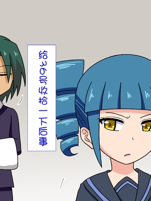 [魅足学園 (ナッシュ)] 魅足の園 Ep. 1-92[中国翻訳]_0707_18_48