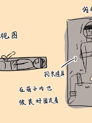 [魅足学園 (ナッシュ)] 魅足の園 Ep. 1-92[中国翻訳]_0709_18_50