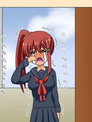 [魅足学園 (ナッシュ)] 魅足の園 Ep. 1-92[中国翻訳]_0712_18_53