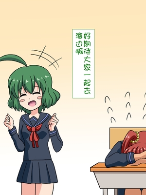 [魅足学園 (ナッシュ)] 魅足の園 Ep. 1-92[中国翻訳]_0713_18_54