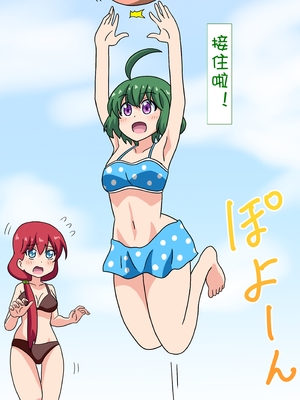 [魅足学園 (ナッシュ)] 魅足の園 Ep. 1-92[中国翻訳]_0717_18_58