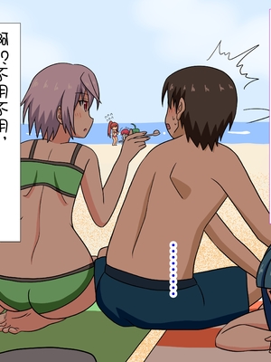 [魅足学園 (ナッシュ)] 魅足の園 Ep. 1-92[中国翻訳]_0725_19_5