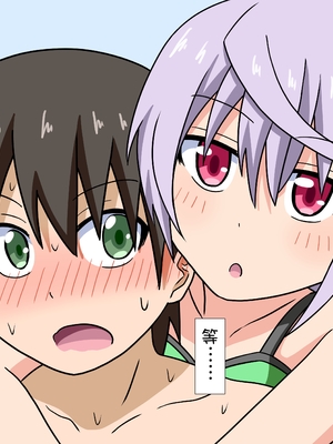 [魅足学園 (ナッシュ)] 魅足の園 Ep. 1-92[中国翻訳]_0728_19_8