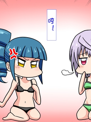 [魅足学園 (ナッシュ)] 魅足の園 Ep. 1-92[中国翻訳]_0730_19_10