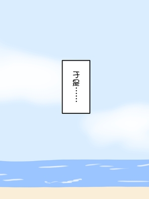 [魅足学園 (ナッシュ)] 魅足の園 Ep. 1-92[中国翻訳]_0741_19_21