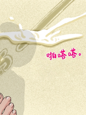 [魅足学園 (ナッシュ)] 魅足の園 Ep. 1-92[中国翻訳]_0761_19_41