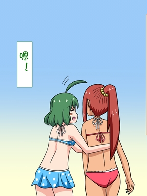 [魅足学園 (ナッシュ)] 魅足の園 Ep. 1-92[中国翻訳]_0770_19_50