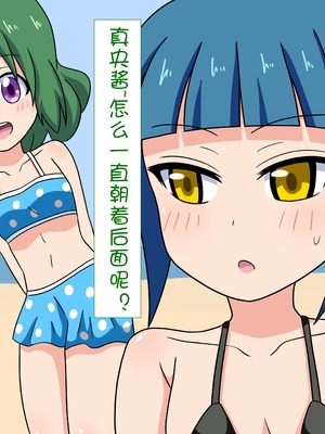 [魅足学園 (ナッシュ)] 魅足の園 Ep. 1-92[中国翻訳]_0799_20_19