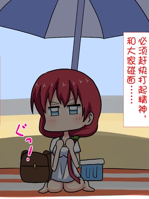 [魅足学園 (ナッシュ)] 魅足の園 Ep. 1-92[中国翻訳]_0810_20_30