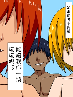 [魅足学園 (ナッシュ)] 魅足の園 Ep. 1-92[中国翻訳]_0812_20_32