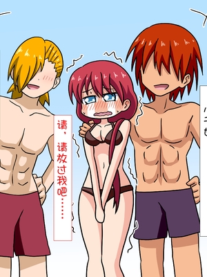 [魅足学園 (ナッシュ)] 魅足の園 Ep. 1-92[中国翻訳]_0860_21_14